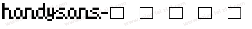 HandySans字体转换