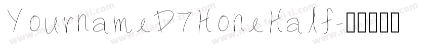 YournameD7HoneHalf字体转换