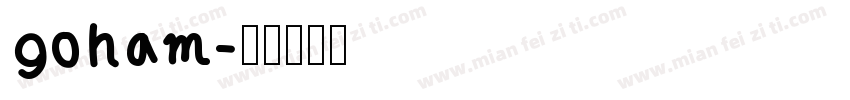 goham字体转换