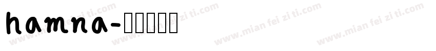 hamna字体转换