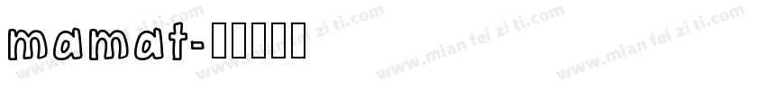 mamat字体转换