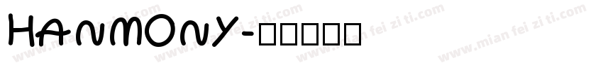 HANMONY字体转换