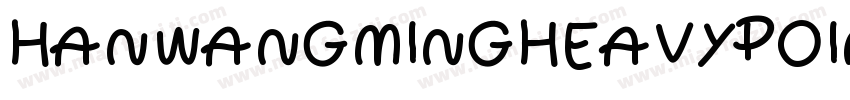 HANWANGMINGHEAVYPOIN1字体转换