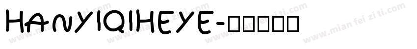 HANYIQIHEYE字体转换