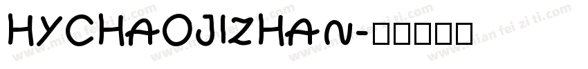 HYCHAOJIZHAN字体转换