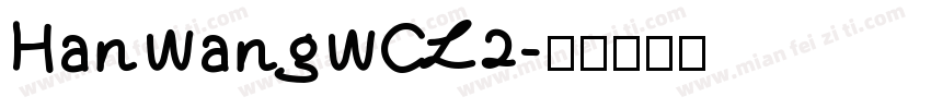 HanWangWCL2字体转换