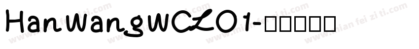 HanWangWCLO1字体转换