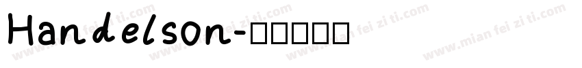 Handelson字体转换