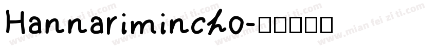 Hannarimincho字体转换
