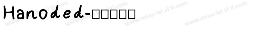 Hanoded字体转换