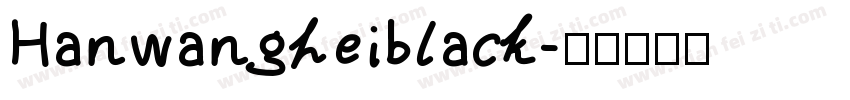 Hanwangheiblack字体转换