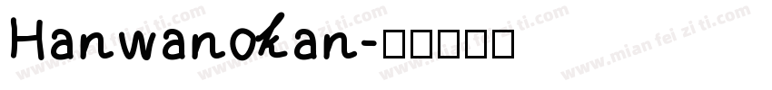Hanwanokan字体转换