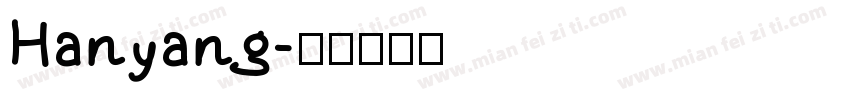 Hanyang字体转换