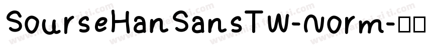 SourseHanSansTW-Norm字体转换
