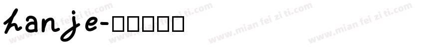 hanje字体转换