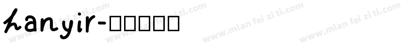 hanyir字体转换