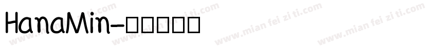 HanaMin字体转换
