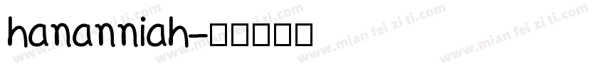 hananniah字体转换