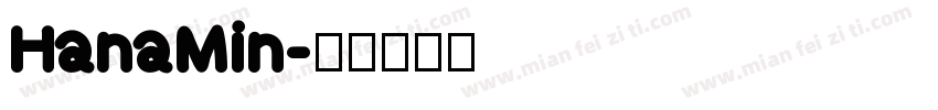 HanaMin字体转换