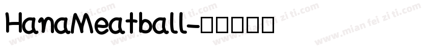 HanaMeatball字体转换
