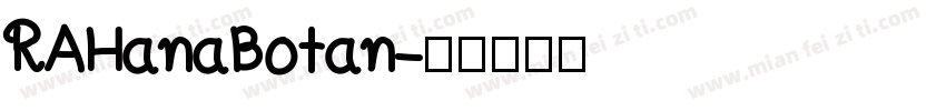 RAHanaBotan字体转换