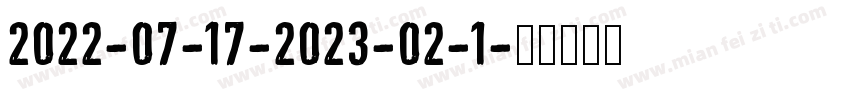 2022-07-17-2023-02-1字体转换