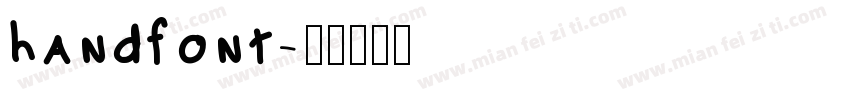 handfont字体转换