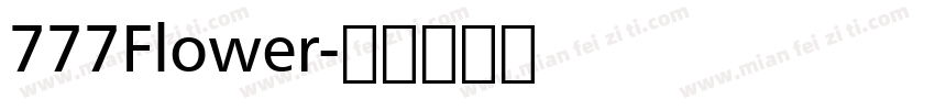 777Flower字体转换