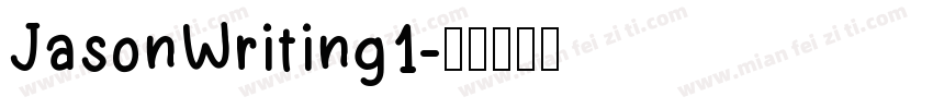 JasonWriting1字体转换