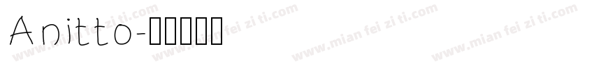Anitto字体转换