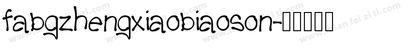 fabgzhengxiaobiaoson字体转换