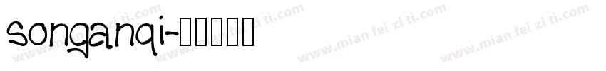 songanqi字体转换