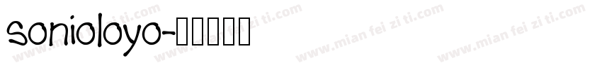 sonioloyo字体转换