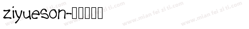 ziyueson字体转换