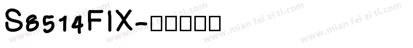 S8514FIX字体转换