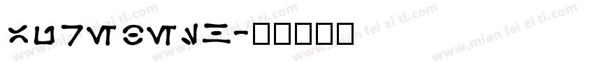 aurebesh字体转换