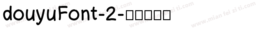 douyuFont-2字体转换