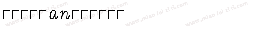 Amichan字体转换