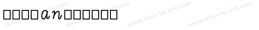 Mrchan字体转换