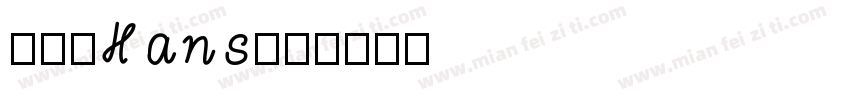 SECHans字体转换