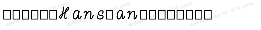 SourceHansSanCN字体转换