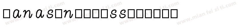 hanasongeulss字体转换