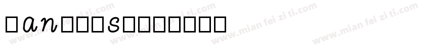 hanbrush字体转换