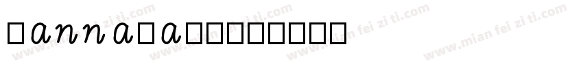 hannatate字体转换