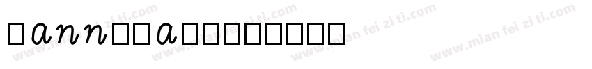 hannotate字体转换