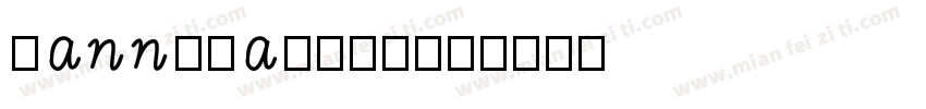 hannotatetc字体转换