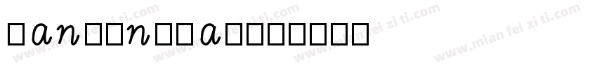 hanqingkai字体转换