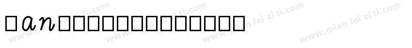 hanqiyihei字体转换