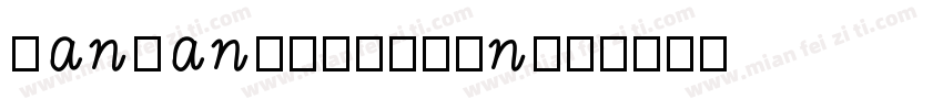 hanwangheithin字体转换