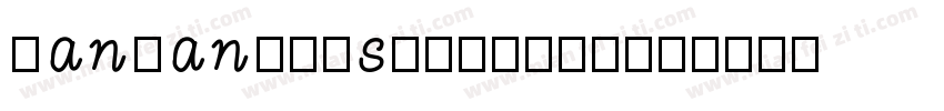 hanwanglisumedium字体转换